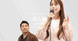 シアーミュージック郡山校評判悪いレビューは